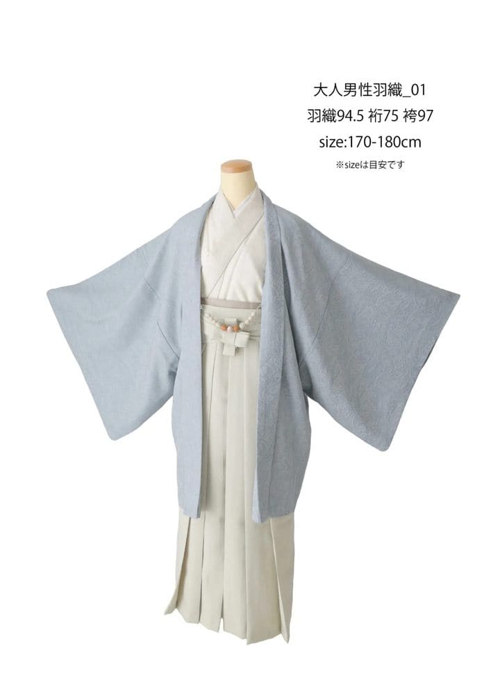 東山スタジオ 大人(男性・女性)