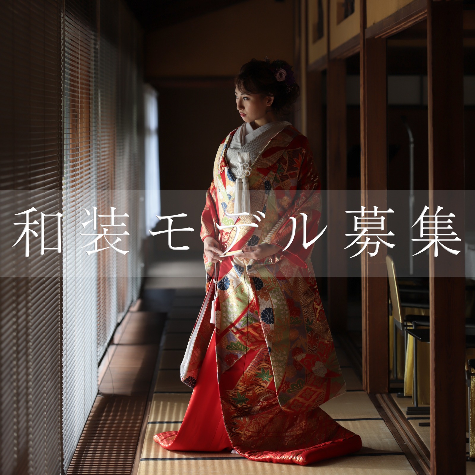 2018-11-26-sample-nishi_059.jpg